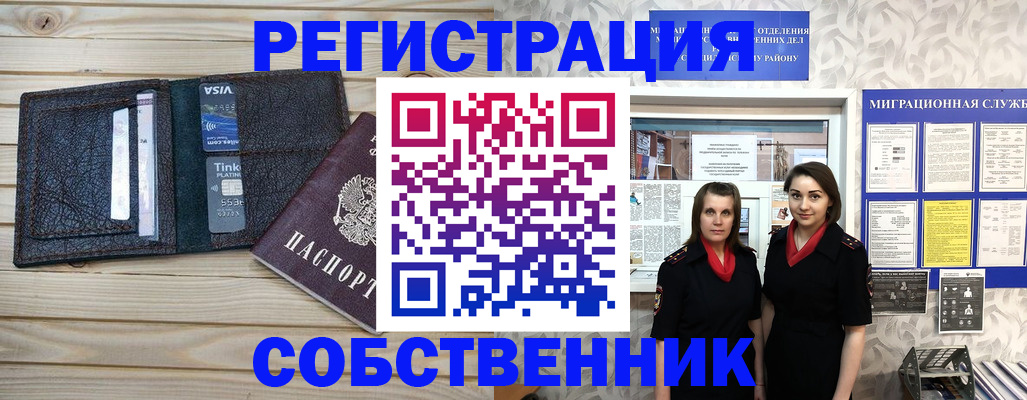 форма 3 в Конаково
