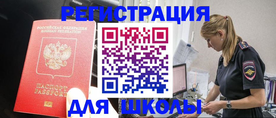 найти адрес прописки в Конаково